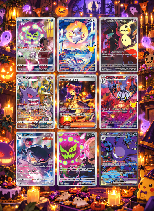 🎃👻 NO TRICKS, JUST HITS! 🦇✨