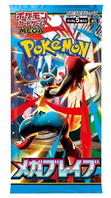 Mega Brave Booster Pack
