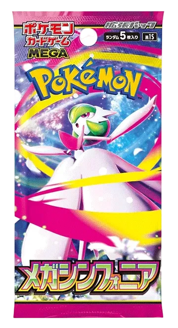 Mega Symphonia Booster Pack