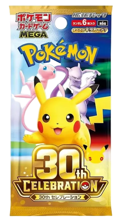 30th Celebrations Boster Pack