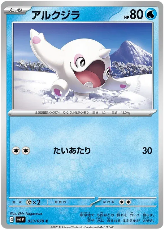 Cetoddle (JP) - Normal - 023/078