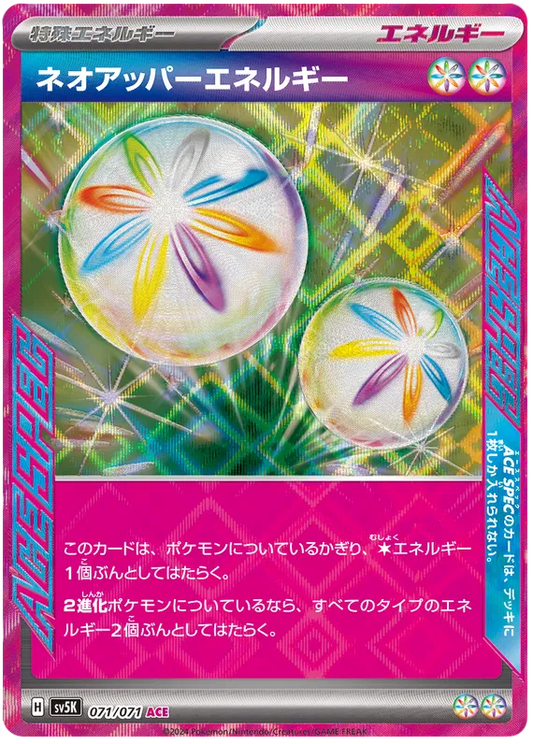Neo Superior Energy (JP) - Ace - 071/071