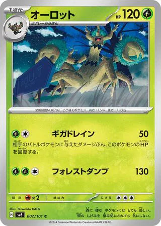 Trevenant (JP) - Normal - 007/101