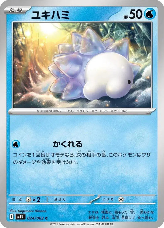 Snom - Normal - 024/063