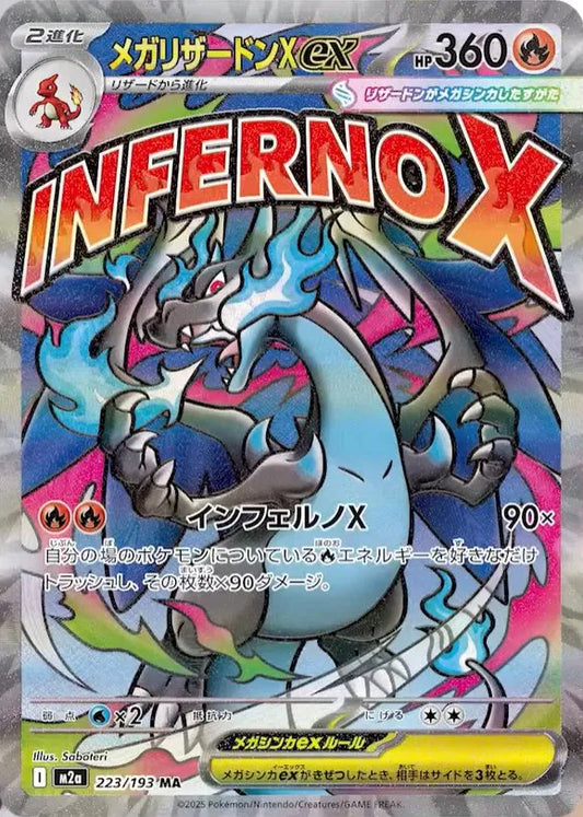 Mega Charizard X ex - Mega Attack Rare - 223/193