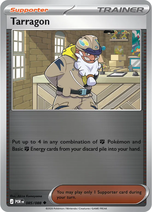 Tarragon - Reverse Holofoil