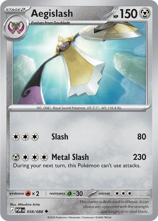 Aegislash - Normal - 058/088