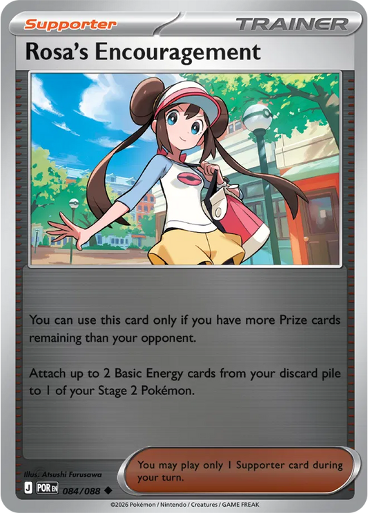 Rosa's Encouragement - Reverse Holofoil