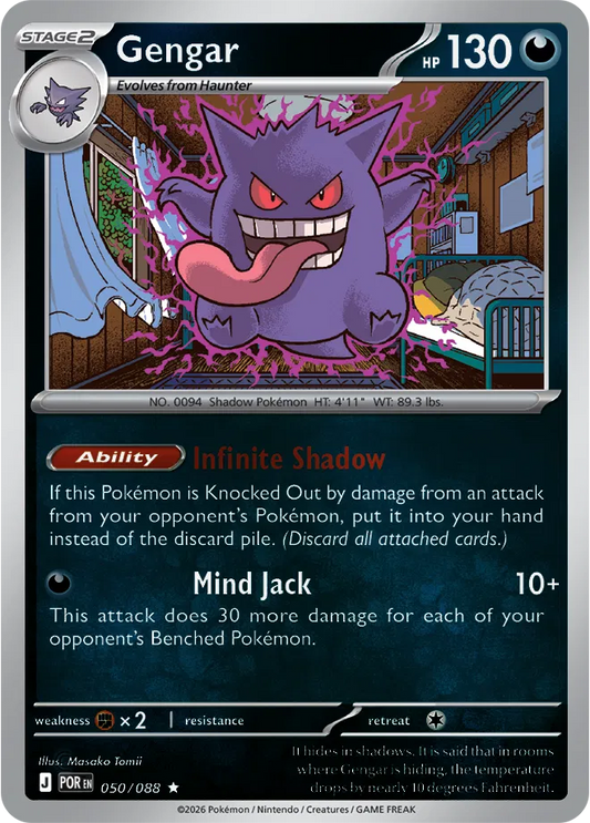 Gengar - Reverse Holofoil - 050/088