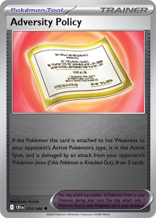 Adversity Policy - Reverse Holofoil