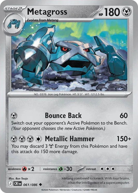 Metagross - Normal - 061/086