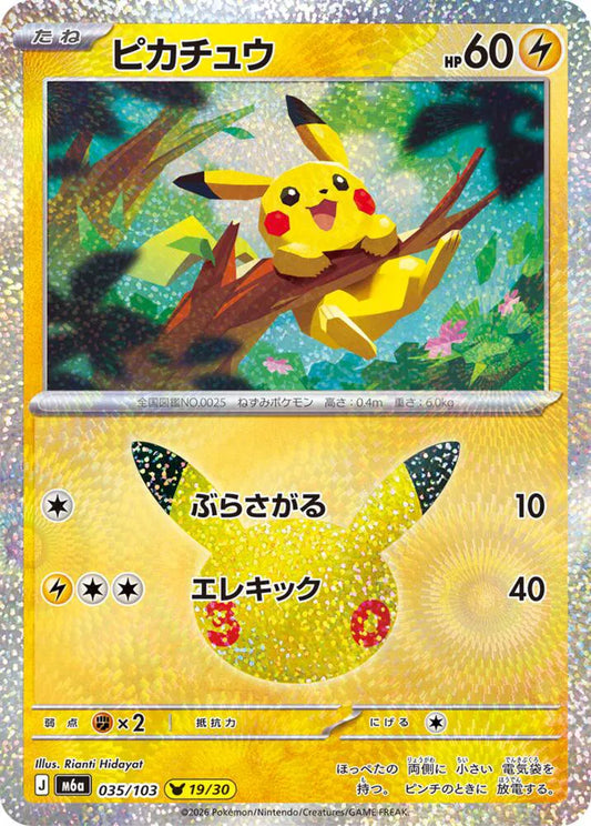 Pikachu - Holofoil - 035/103
